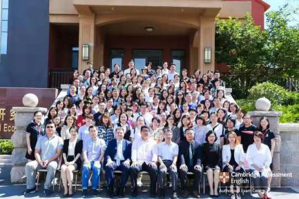 剑桥英语专题培训圆满结束